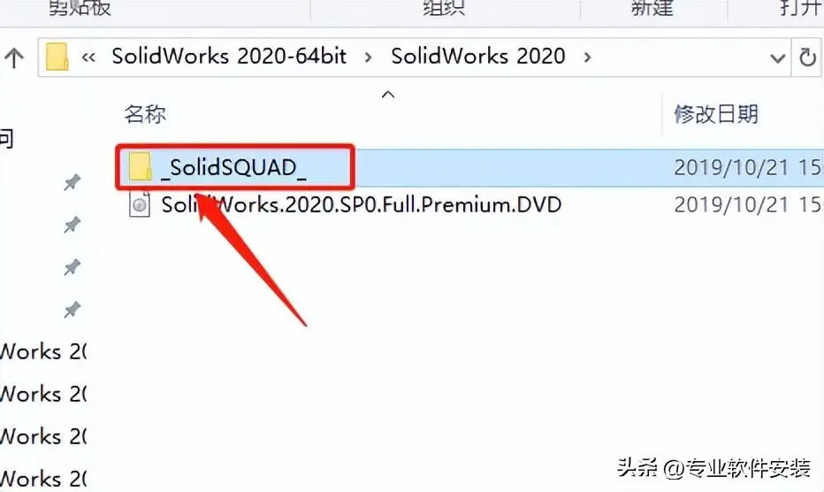 sw2018工程图打印设置